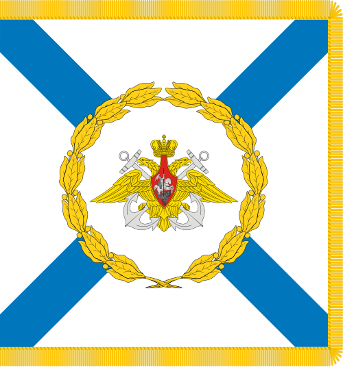 Commander-in-Chief of the Russian Navy